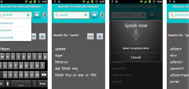 Free dictionary download for android mobile phones prices in india